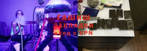 дмт Верхний Тагил