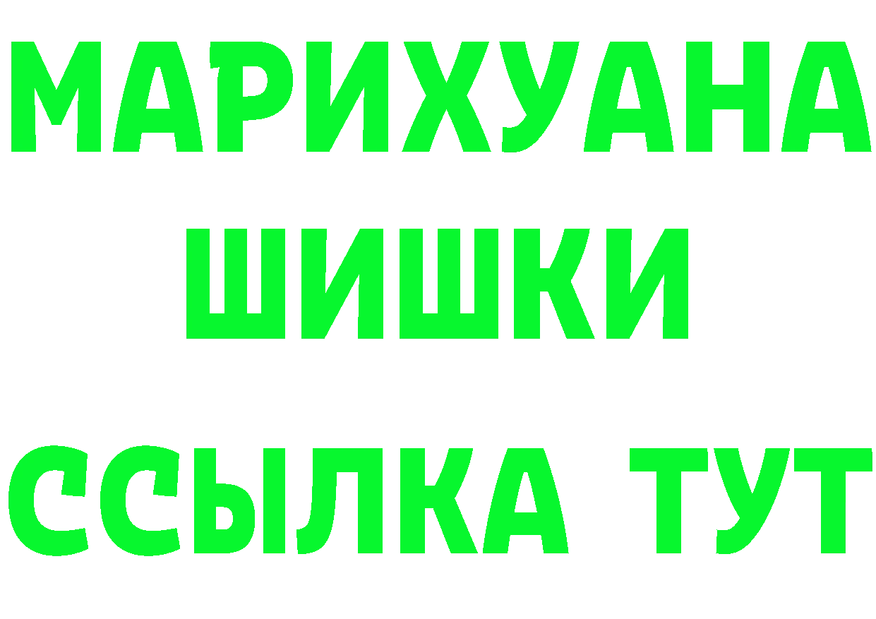 Магазин наркотиков мориарти формула Петропавловск-Камчатский