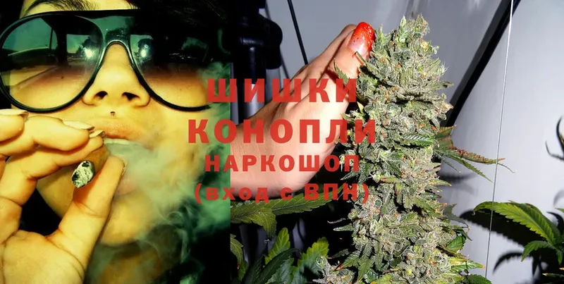 Шишки марихуана Ganja  Петропавловск-Камчатский 